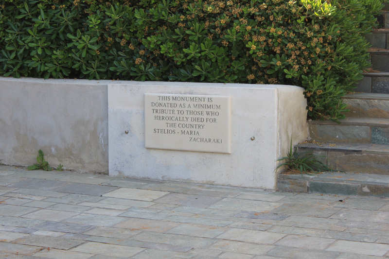 Greek Australian War Memorial