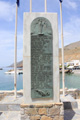 Sfakia Memorial