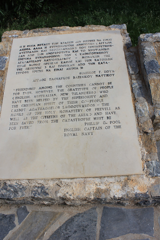 Preveli Memorial